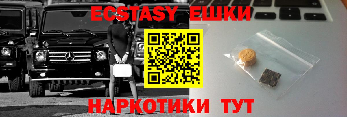 Экстази бентли  blacksprut ТОР  Торжок  Вход с VPN 