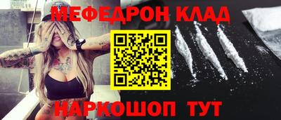стаф Пыть-Ях