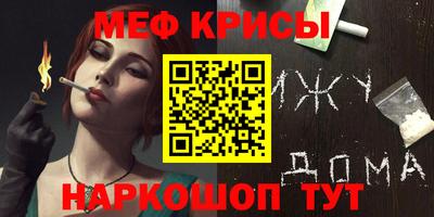 стаф Пыть-Ях