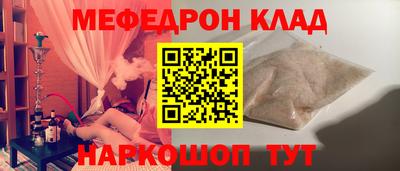 стаф Пыть-Ях