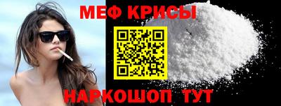 молекула духа Пугачёв