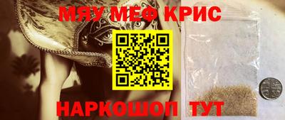 стаф Пыть-Ях