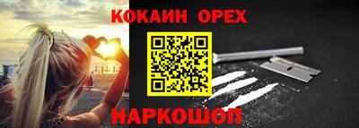 шишки Пушкино