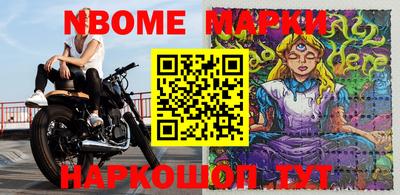 шишки Пушкино