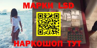 стаф Пыть-Ях