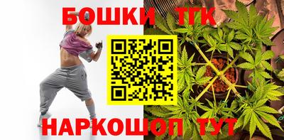 шишки Пушкино