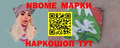 молекула духа Пугачёв