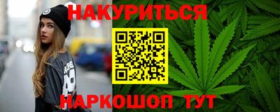 шишки Пушкино