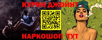 шишки Пушкино
