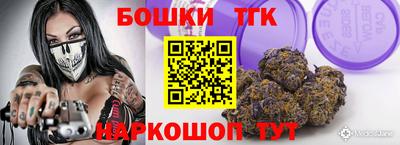 шишки Пушкино