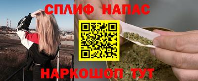стаф Пыть-Ях