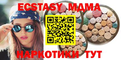 молекула духа Пугачёв