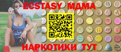 шишки Пушкино