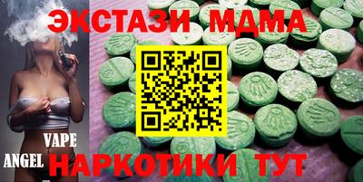 стаф Пыть-Ях