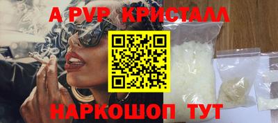 молекула духа Пугачёв