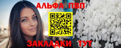 шишки Пушкино