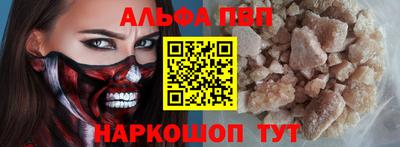 шишки Пушкино
