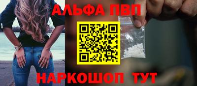 молекула духа Пугачёв