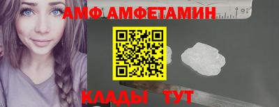 стаф Пыть-Ях