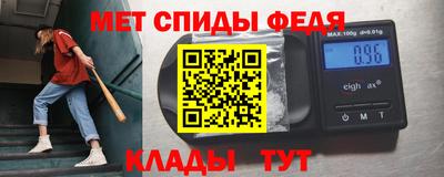 стаф Пыть-Ях