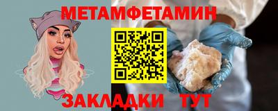 молекула духа Пугачёв
