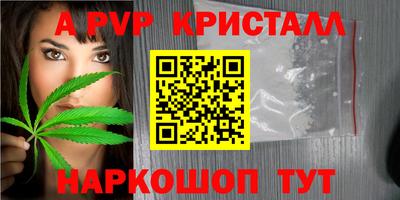 шишки Пушкино