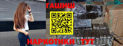 молекула духа Пугачёв