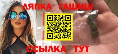 молекула духа Пугачёв