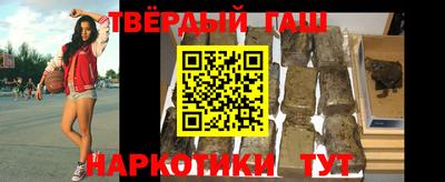 стаф Пыть-Ях