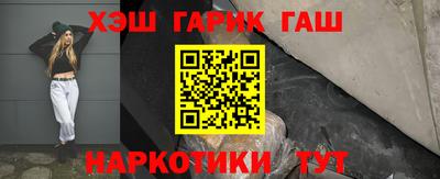 молекула духа Пугачёв