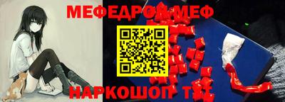 молекула духа Пугачёв
