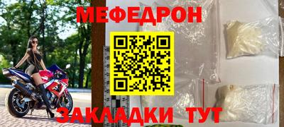 стаф Пыть-Ях