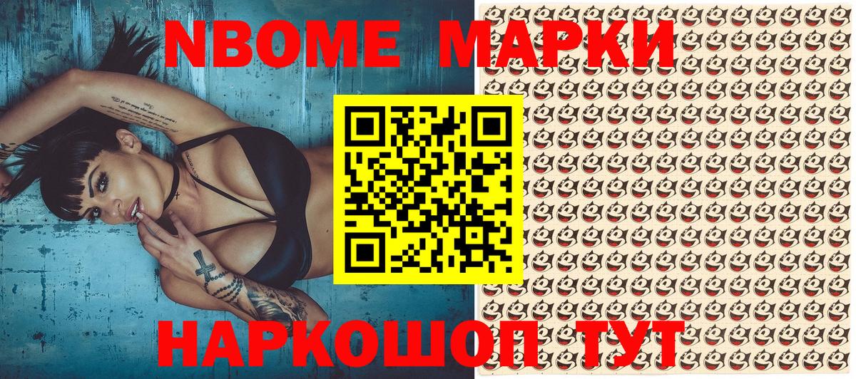 COCAIN Торжок