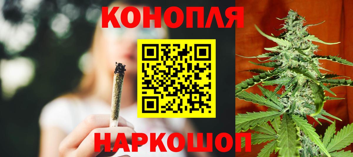 Бошки марихуана индика Торжок